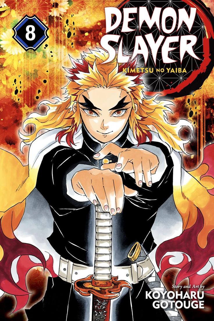 Demon slayer - Kimetsu No Yaiba :Includes volumes 1-23 with premium