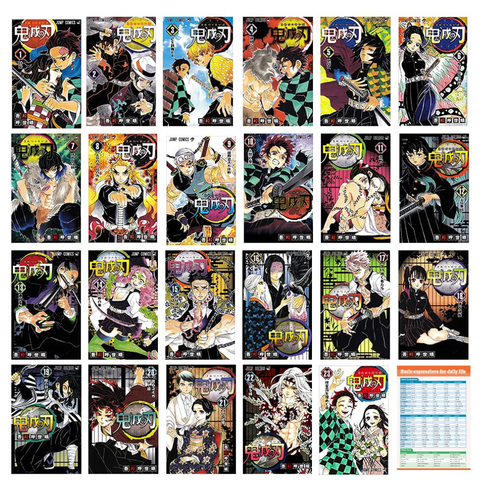 Demon slayer - Kimetsu No Yaiba :Includes volumes 1-23 with premium