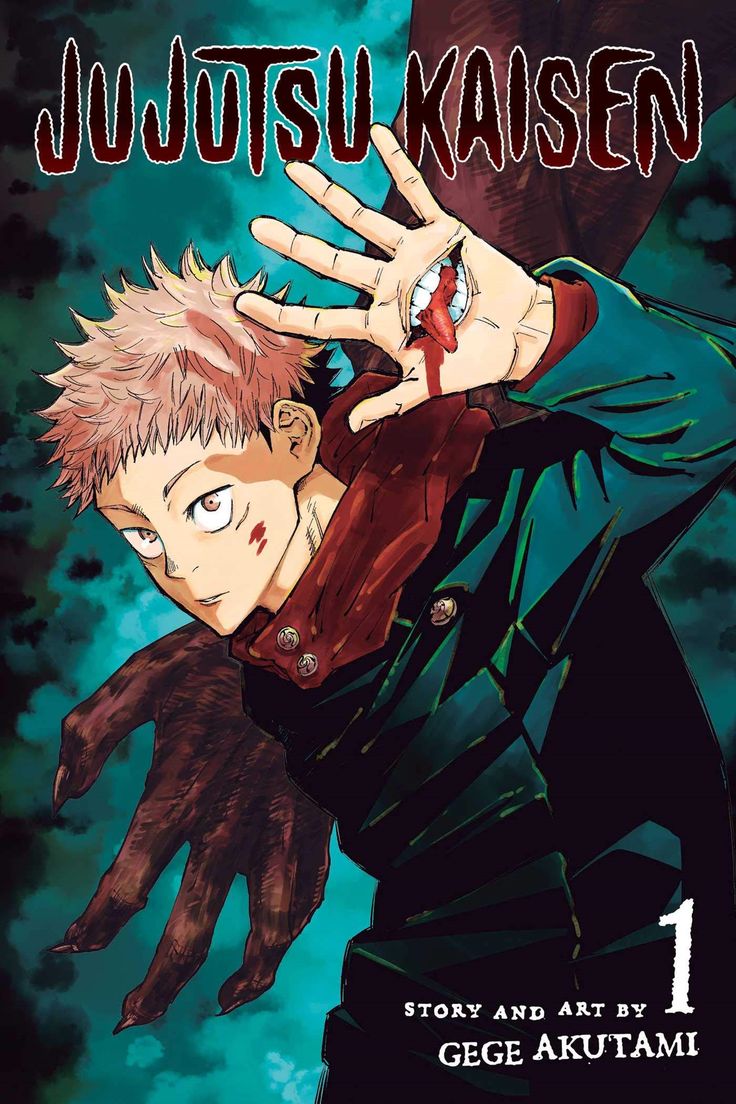 jujutsu kaisen manga : include premium quality volume 1 to 21