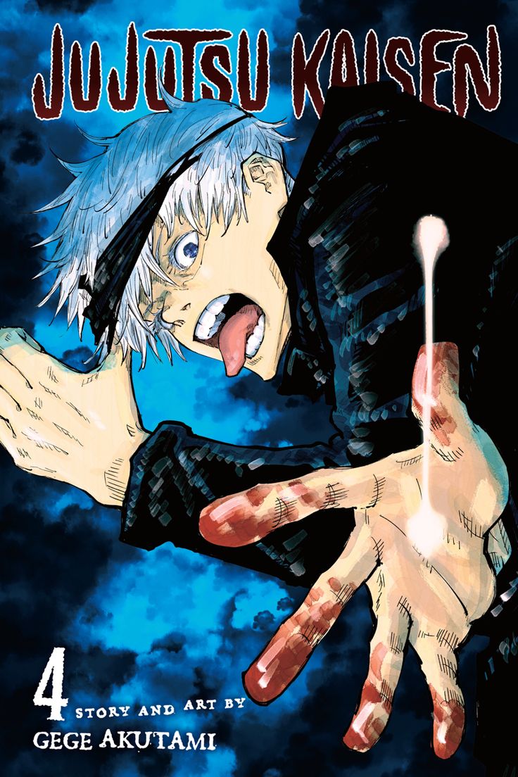 jujutsu kaisen manga : include premium quality volume 1 to 21